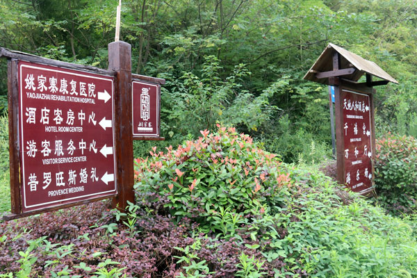 公寓环境 (27)