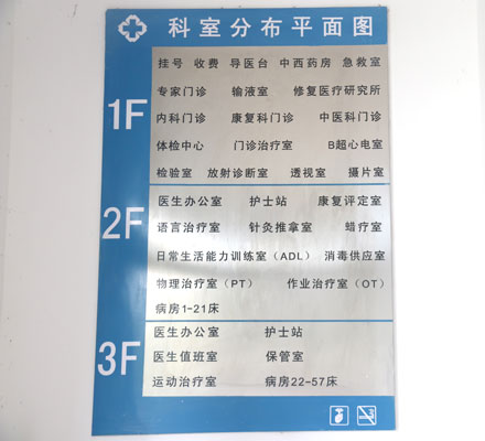 公寓环境 (37)