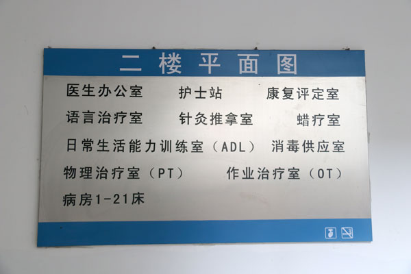 公寓环境 (39)
