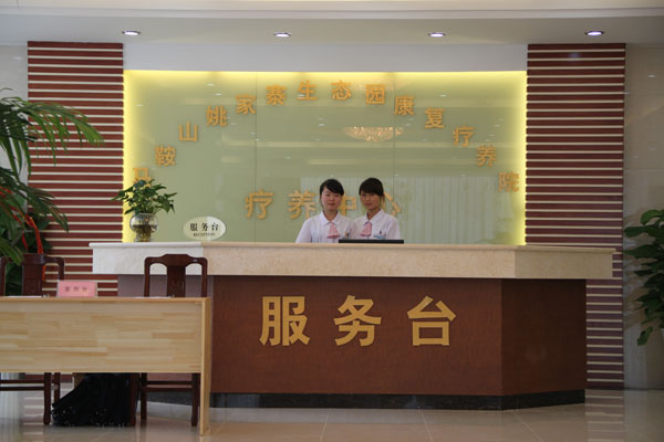 疗养楼接待大厅3